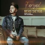 mehdi-sheykhi-faryad