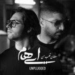 ehaam-soltane-ghalbe-man-unplugged-version