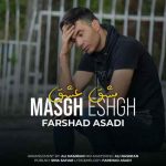 farshad-asadi-mashgh-eshgh