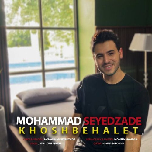 دانلود آهنگ جدید محمد سیدزاده خوشبحالت