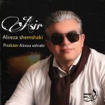 alireza-shemshaki-asir