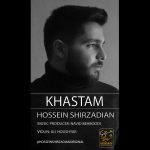 hossein-shirzadian-khastam