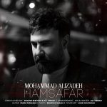 mohammad-alizadeh-hamsafar
