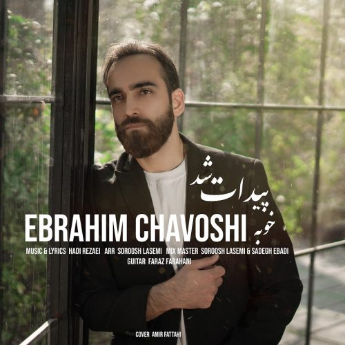 دانلود آهنگ جدید ابراهیم چاوشی خوبه پیدات شد