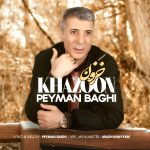 peyman-baghi-khazoon