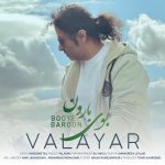 valayar-booye-baroon