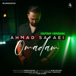 ahmad-safaei-omadam-guitar-version