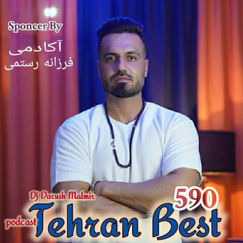 دانلود آهنگ جدید دی جی داریوش مالمیر تهران بست 590