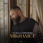 alireza-ghasemi-mikhamet
