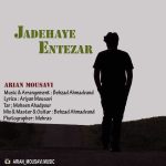 arian-mousavi-jadehaye-entezar