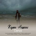 kiyan-hosseini-darya-new-version