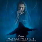 mohsen-yahaghi-baroon