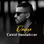 vahid-daneshvar-darya-new-version