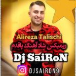 alireza-talischi-paghadam-dj-sairon-remix