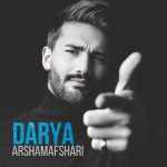arsham-afshar-darya