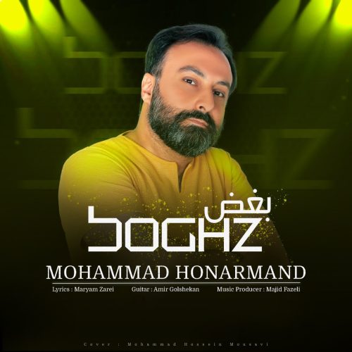 دانلود آهنگ جدید محمد هنرمند بغض