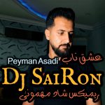 peyman-asadi-eshghe-nab-dj-sairon-remix