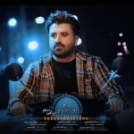 دانلود آهنگ ابراهیم راستگو به نام دورت بگردم