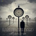 دانلود آهنگ مهدی مهرگان به نام لحظه های درد