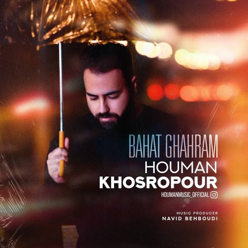 دانلود آهنگ جدید هومن خسروپور باهات قهرم