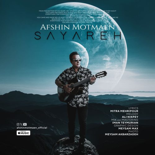 دانلود آهنگ جدید افشین مطمئن سیاره