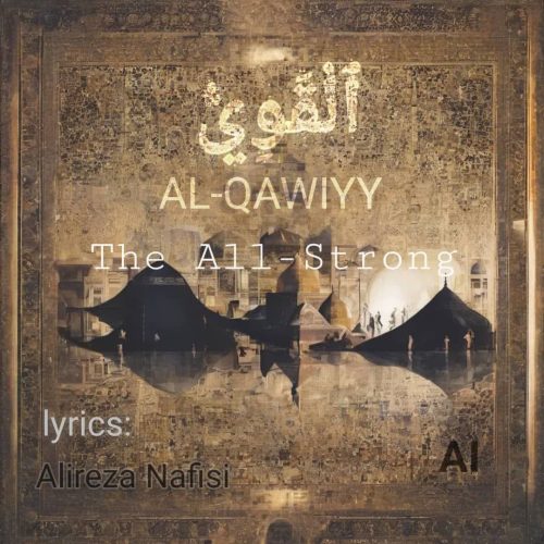 دانلود آلبوم جدید علیرضا نفیسی القوی