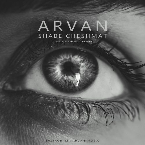 دانلود آهنگ جدید آروان شب چشمات