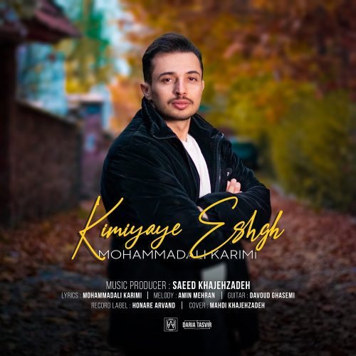 دانلود آهنگ جدید محمد علی کریمی کیمیای عشق