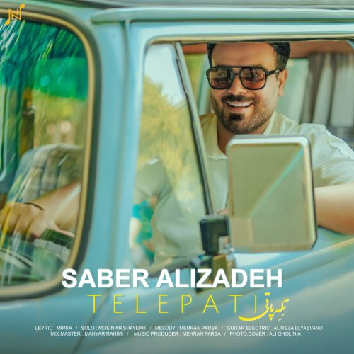 دانلود آهنگ جدید صابر علیزاده تله پاتی