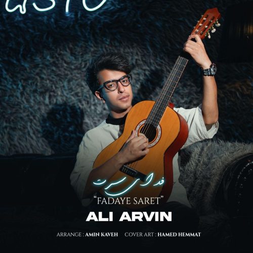 دانلود آهنگ جدید علی آروین فدای سرت