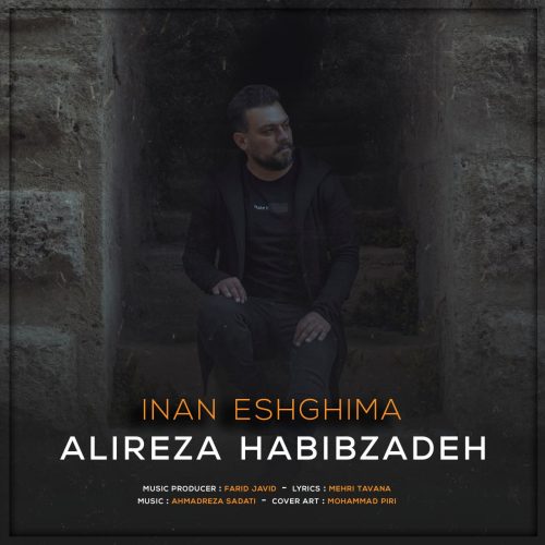 دانلود آهنگ جدید علیرضا حبیب زاده اینان عشقیمه