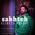 دانلود آهنگ علیرضا پرواز به نام سخته