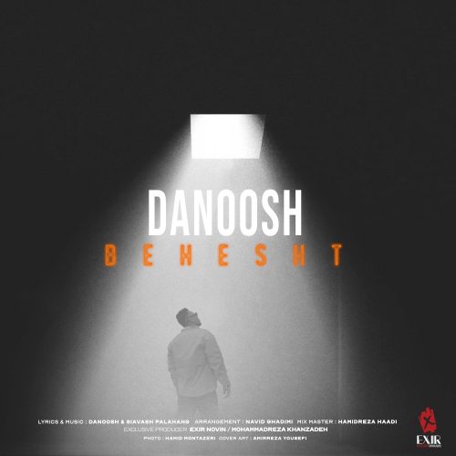 دانلود آهنگ جدید دانوش بهشت