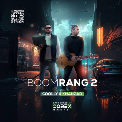 دانلود آهنگ جدید دی جی کولی و خانزاد پادکست بومرنگ 2 ( قسمت دوم )