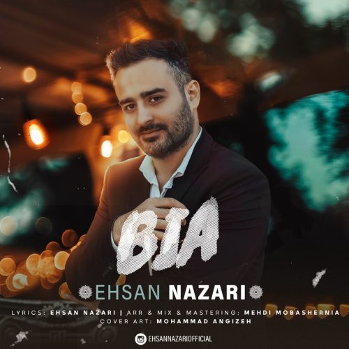 دانلود آهنگ جدید احسان آذری بیا