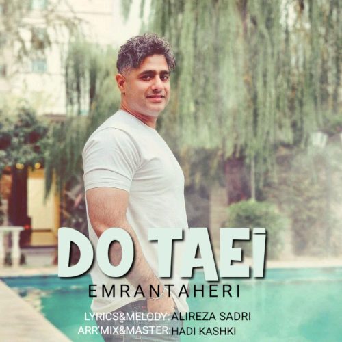 دانلود آهنگ جدید عمران طاهری دوتایی