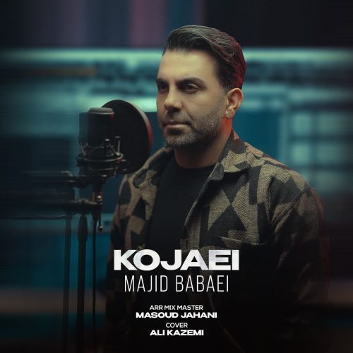 دانلود آهنگ جدید مجید بابایی کجایی