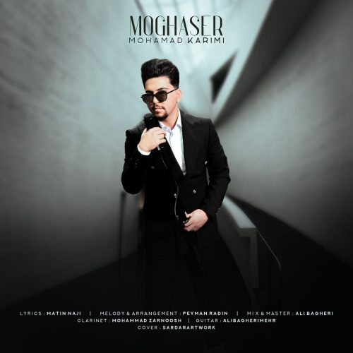 دانلود آهنگ جدید محمد کریمی مقصر