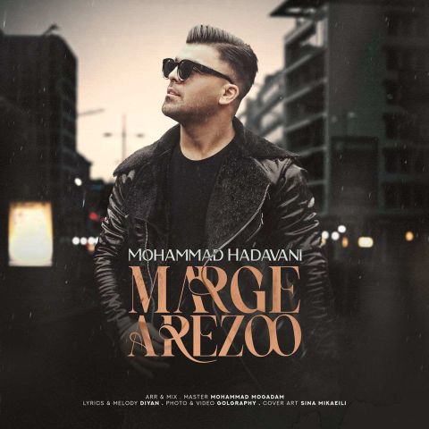 دانلود آهنگ جدید محمد هداوندی مرگ آرزو