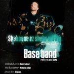 دانلود آهنگ سعید سلطانی به نام شبونه از شهر میرم