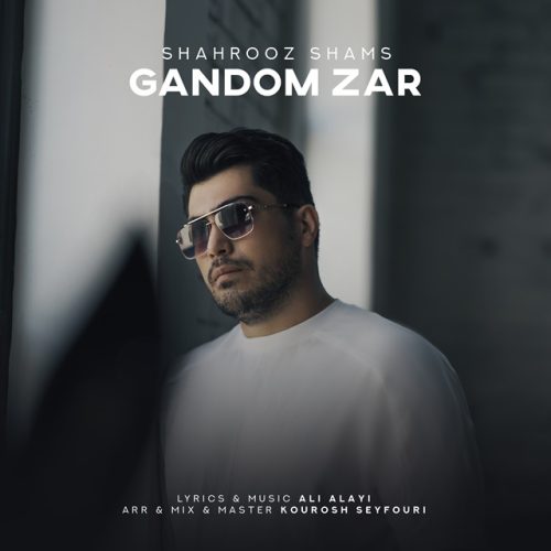 دانلود آهنگ جدید شهروز شمس گندم زار