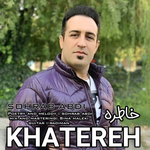 دانلود آهنگ جدید سهراب عبدی خاطره