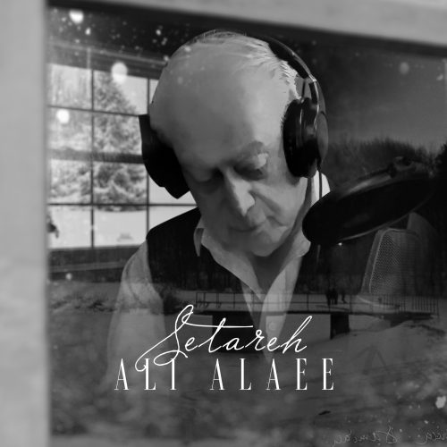 دانلود آهنگ جدید علی علایی ستاره