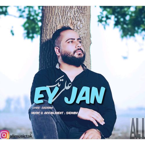 دانلود آهنگ جدید علی تک ای جان
