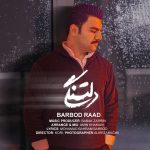 دانلود آهنگ باربد راد به نام دلتنگی