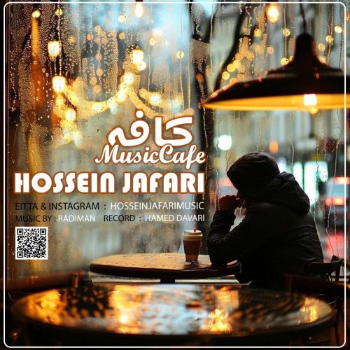دانلود آهنگ جدید حسین جعفری کافه