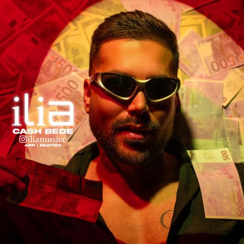 دانلود آهنگ جدید ایلیا کش بده