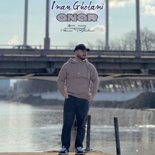 دانلود آهنگ جدید ایمان غلامی انار