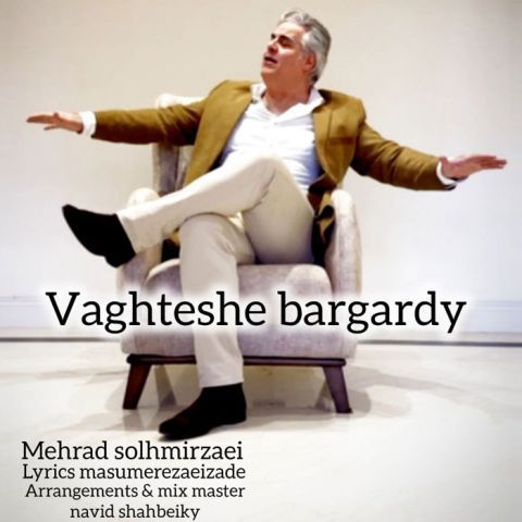 دانلود آهنگ جدید مهراد صلح میرزایی وقتشه برگردی