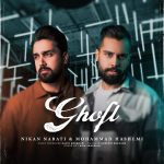 دانلود آهنگ نیکان نباتی و محمد هاشمی به نام قفل